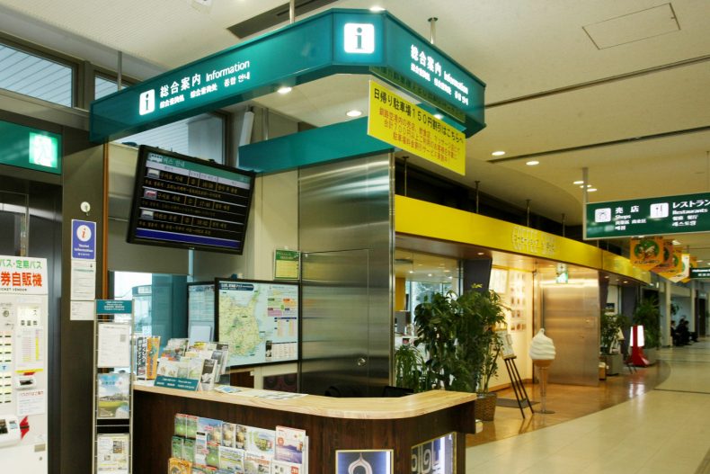 Tancho Kushiro Airport:Kushiro City Tourist Information Center