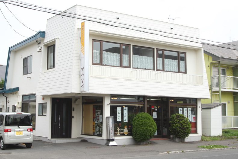 Kawanabe Kashi Shop