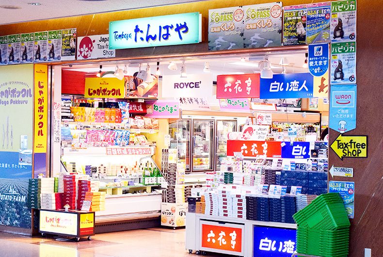 Kushiro Airport Shop Tanbaya