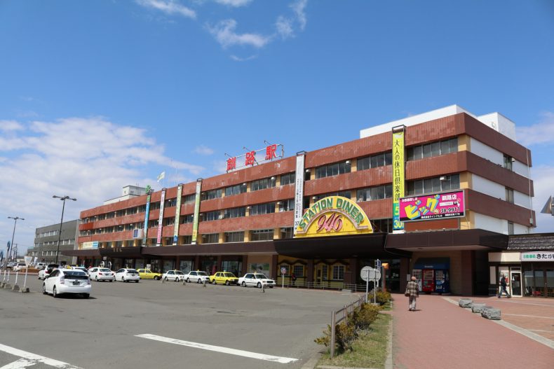 JR Kushiro station