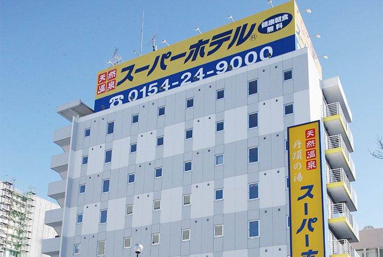 Super Hotel Kushiro