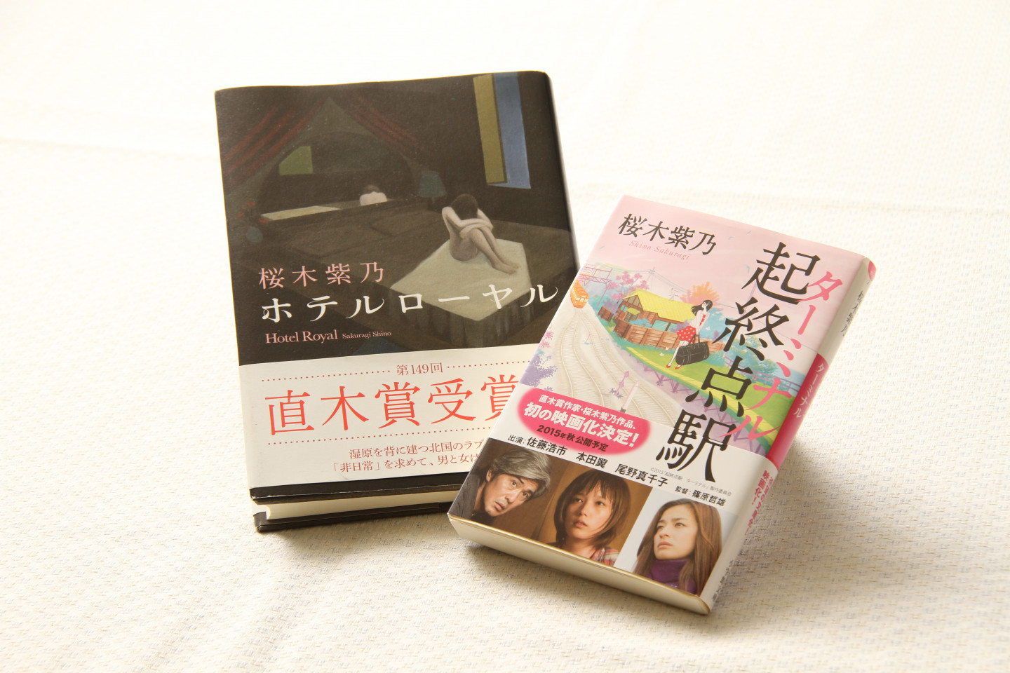 Novels written by authors from Kushiro whose story actually takes place in Kushiro