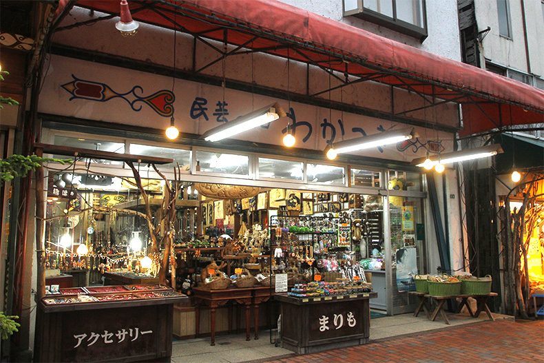 Folk Art Shop Wakatsuki