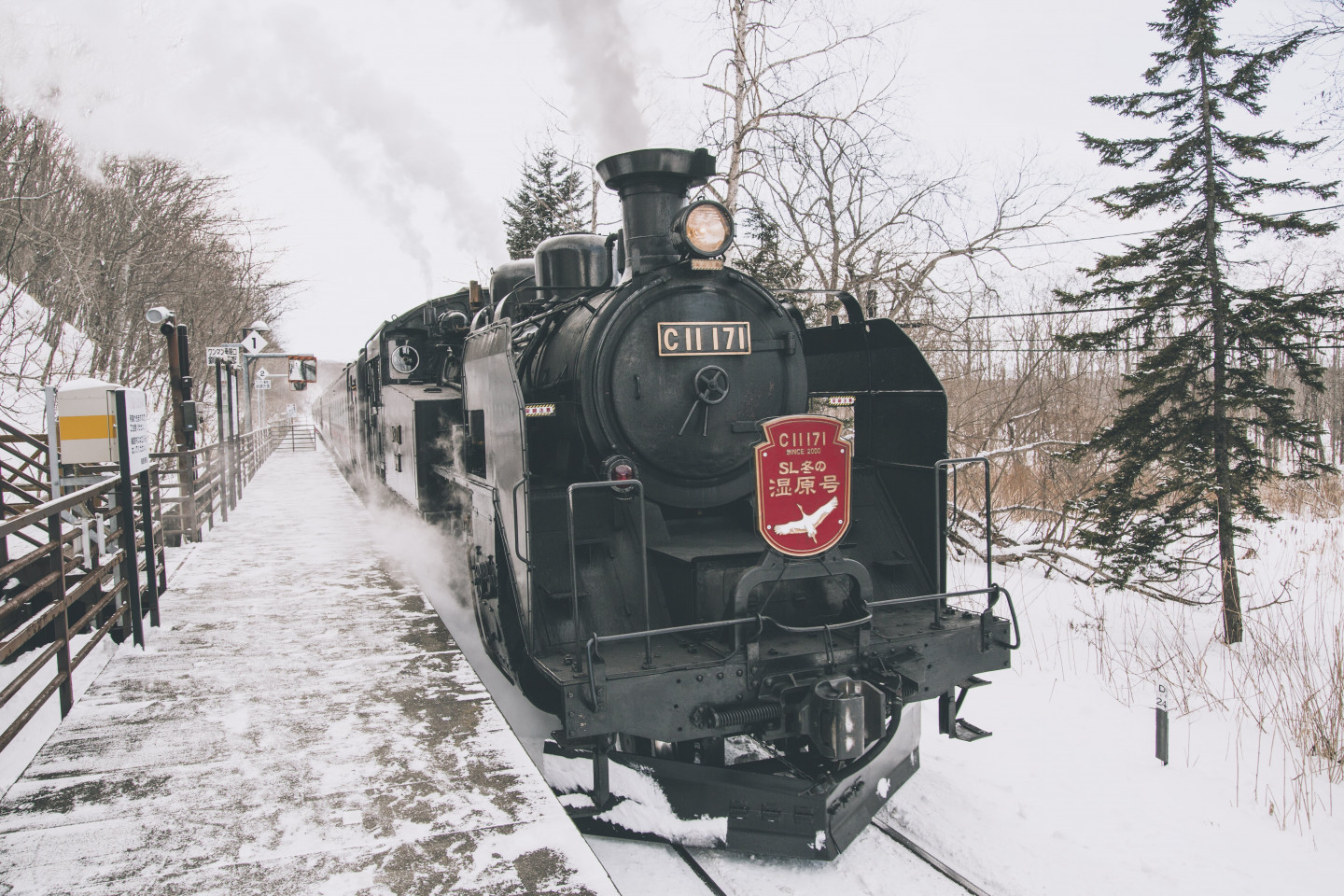 4. Steam locomotive ”Fuyu-no-Shitsugen”