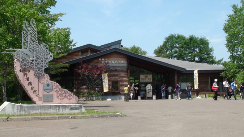 Kushiro Japanese Crane Reserve