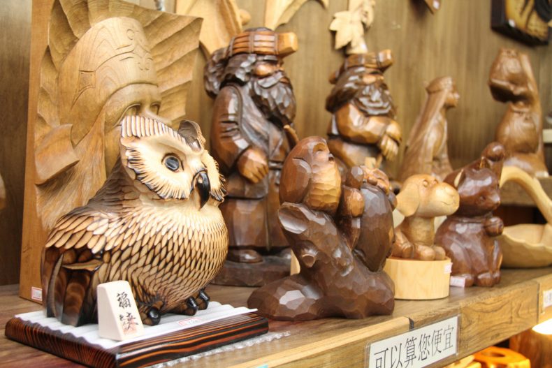 Folk Art Shop Wakatsuki