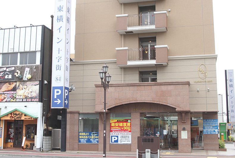 Toyoko Inn Kushiro Jujigai